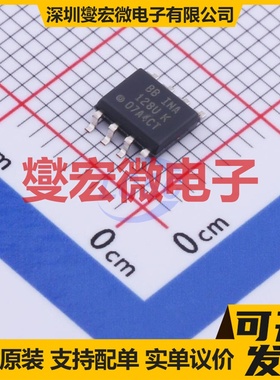 INA128U/2K5 SOIC-8 单路仪表放大器芯片IC
