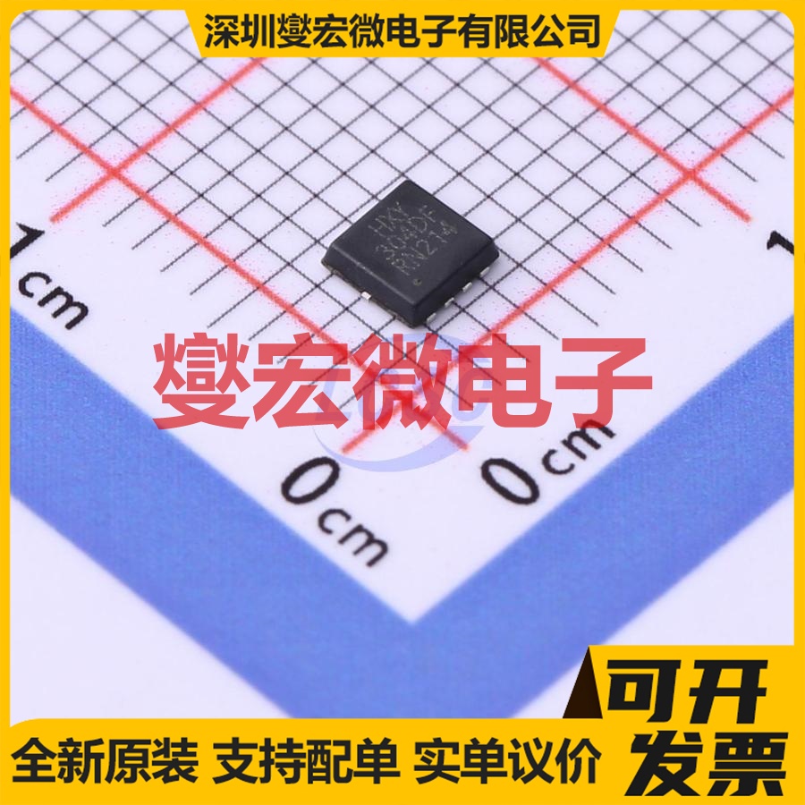 HXY304DF DFN-8L(3x3) 2N 30V 24A 场效应管晶体管