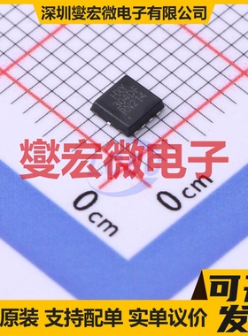 HXY304DF DFN-8L(3x3) 2N 30V 24A 场效应管晶体管