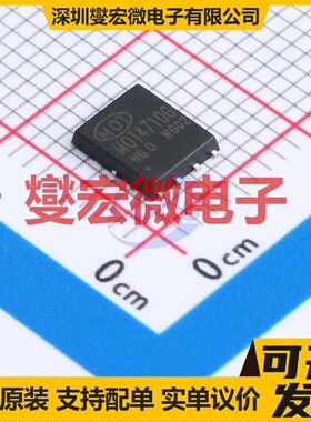MOT4710G PDFN5x6 40V 70A 场效应管晶体管