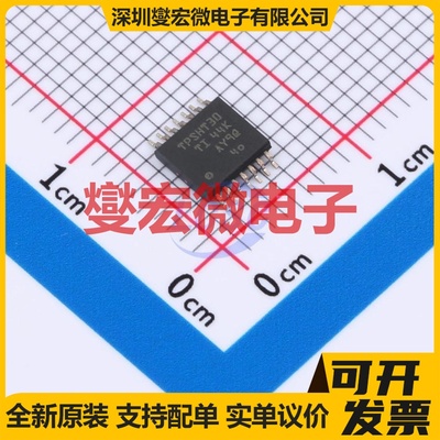 MC33033DWR2G SOIC-20-300mil 无刷电机驱动器芯片IC