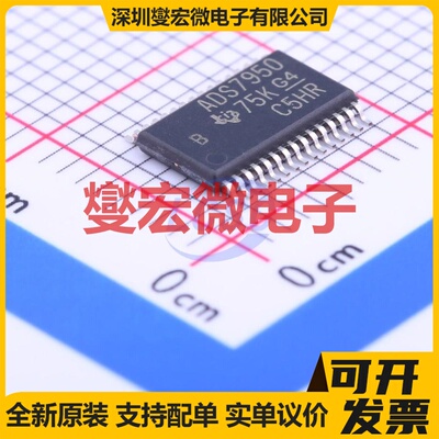 ADS7950SBDBT TSSOP-30-4.4mm ADC模数转换芯片IC