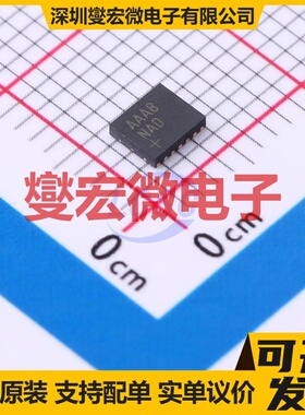 MAX25302AATD/V+ TDFN-14(3x3.5) LDO低压差线性稳压器芯片IC