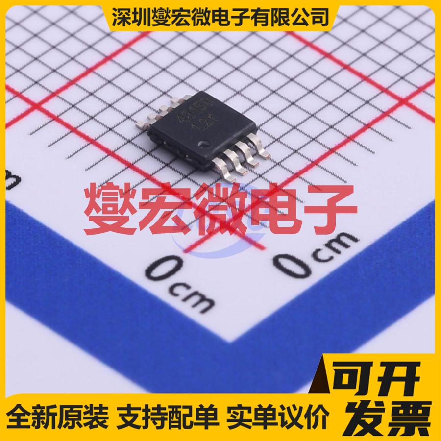 MIC49150-1.2YMM-TR MSOP-8 LDO低压差线性稳压器芯片IC