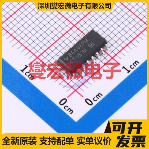 CD74HCT151M SOIC-16 多路复用器芯片IC