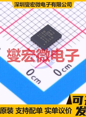 TCAN4550RGYTQ1 VQFN-20(3.5x4.5) CAN控制器芯片IC