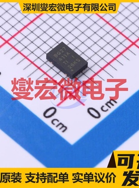 BQ27411DRZR-G1A SON-12-EP(2.5x4) 电池管理芯片IC