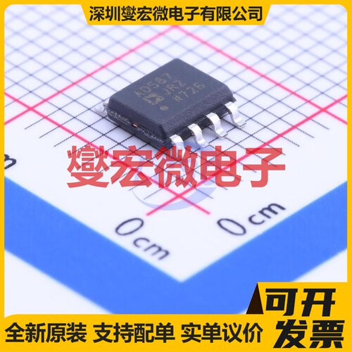 AD587JRZ-REEL7 SOIC-8 电压基准芯片IC