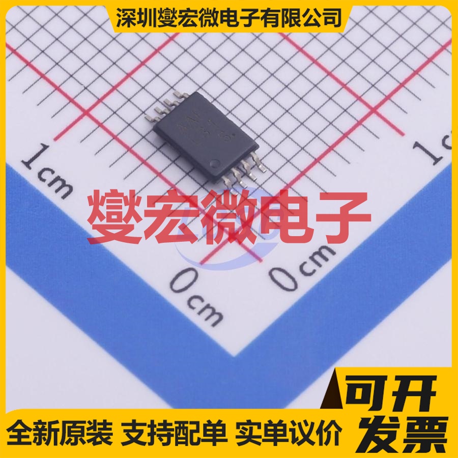 PCA9306DTR2G TSSOP-8 双向电平转换/位移器芯片IC