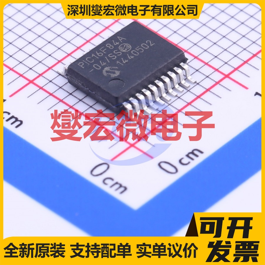 PIC16F84A-04/SS SSOP-20-208mil MCU/MPU/SOC微处理器控制器