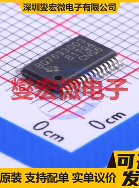 BQ7693003DBTR TSSOP-30-4.4mm 电池管理芯片IC