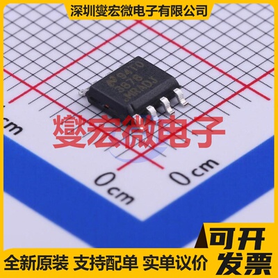 LP3878MRX-ADJ/NOPB SO-8 LDO低压差线性稳压器芯片IC