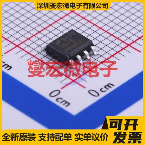 LP3878MRX-ADJ/NOPB SO-8 LDO低压差线性稳压器芯片IC