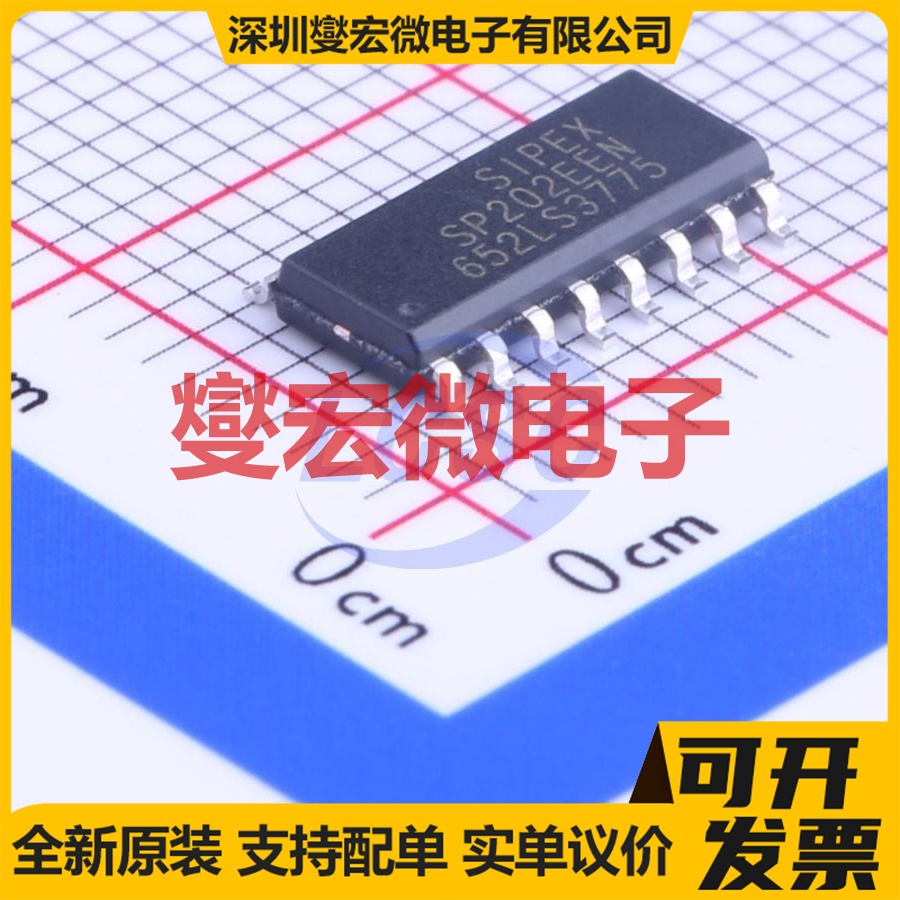 SP202EEN-L/TR SOIC-16 RS-232收发器接口芯片IC
