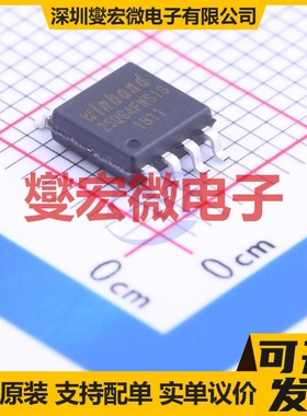 W25Q64FWSSIG SOIC-8-208mil 64Mbit NOR FLASH存储器芯片IC