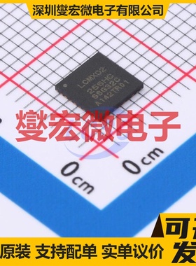 LCMXO2-256HC-6SG32C QFN-32-EP(5x5 FPGA CPLD可编程逻辑芯片IC