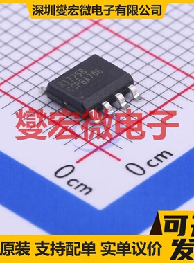 RT7258GSP SOIC-8 DC-DC电源转换器芯片IC