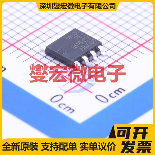 PSMN069-100YS,115 SOT-669 N 100V 17A 场效应管晶体管