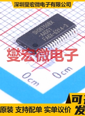 SH367008X/038XY-AAD01 TSSOP-38-4.4mm 电池管理芯片IC