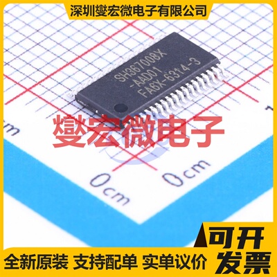 SH367008X/038XY-AAD01 TSSOP-38-4.4mm 电池管理芯片IC