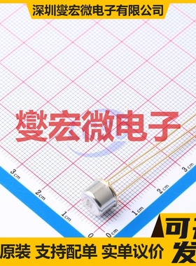 2N3019 TO-5 NPN 80V 1A 三极晶体管