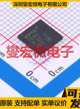 MSP430F5242IRGZR VQFN-48-EP(7x7) MCU/MPU/SOC微处理器控制器