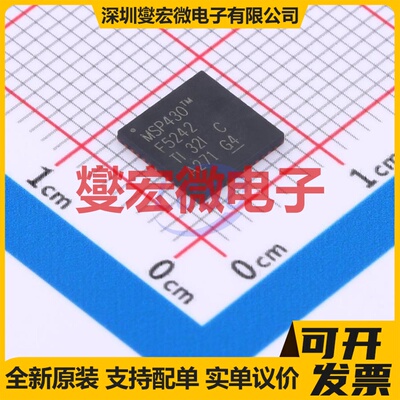 MSP430F5242IRGZR VQFN-48-EP(7x7) MCU/MPU/SOC微处理器控制器