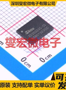 ZD35Q2GC-IB WSON-8-EP(6x8) 2Gbit NAND FLASH存储器芯片IC