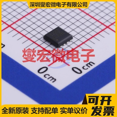 HSBB3002 PDFN3333-8 N 30V 28A 场效应管晶体管