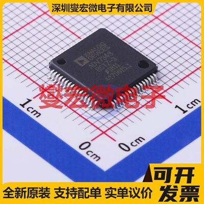 ADV7343BSTZ LQFP-64(10x10) I2C编码器芯片IC