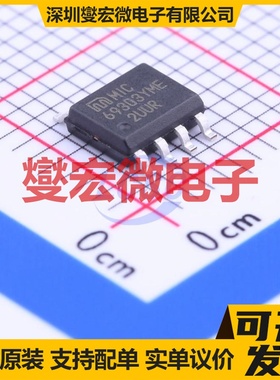MIC69303YME-TR SOIC-8-EP LDO低压差线性稳压器芯片IC