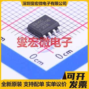 MIC69303YME-TR SOIC-8-EP LDO低压差线性稳压器芯片IC