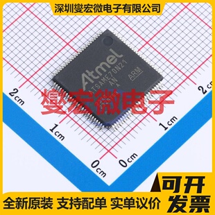 100 LQFP SOC微處理器控制器 MCU MPU 14x14 ATSAME70N21A