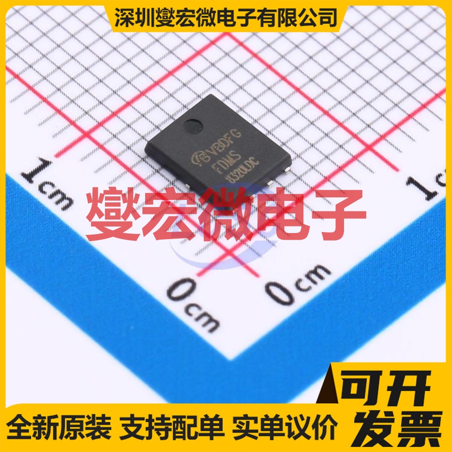 FDMS8320LDC-VB QFN8(5X6) N 40V 70A 场效应管晶体管