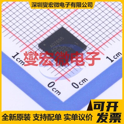 AD7655ACPZ LFCSP-48(7x7) ADC模数转换芯片IC