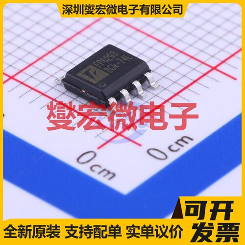 FP6293XR-G1 SOP-8-EP DC-DC电源转换器芯片IC