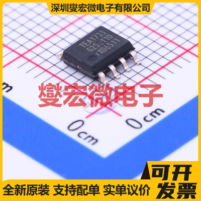 TEA1733T/N1,118 SOIC-8 AC-DC电源稳压控制器芯片IC