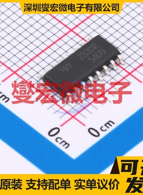 HMAX232DR SOP-16 RS-232收发器接口芯片IC