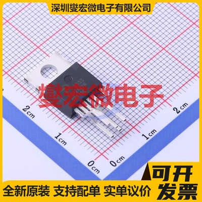 TOP242YN TO-220-7C AC-DC电源稳压控制器芯片IC