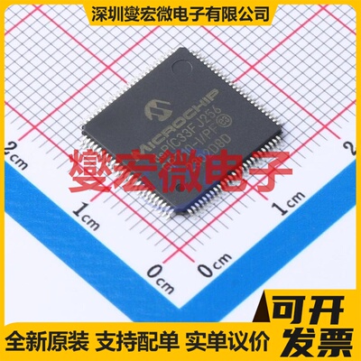 DSPIC33FJ256GP710-I/PF TQFP-100(14x14) DSP/DSC数字信号处理器