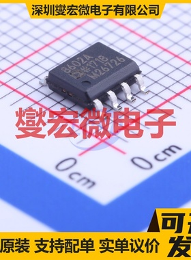 AD8602ARZ-REEL7 SOIC-8 双路精密运算放大器芯片IC