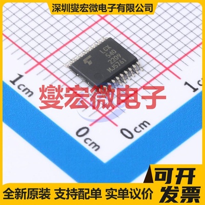 74LCX540FT(AJ) TSSOP20B 缓冲/驱动/接收/收发器芯片IC