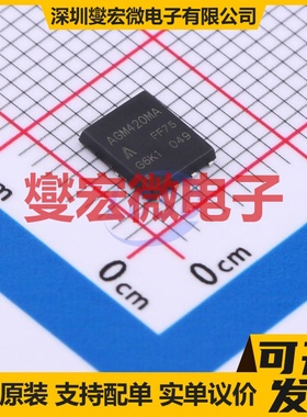 AGM420MA PDFN-8(5x6) N+P 40V 23A 场效应管晶体管