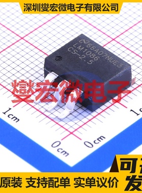 LM1086CS-2.5/NOPB TO-263-3 LDO低压差线性稳压器芯片IC
