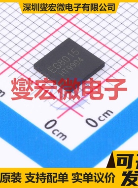EG8015 QFN-39 反相器芯片IC