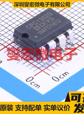 CPC1302GSTR SMD-8P 晶体管输出光耦