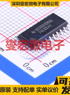 SN74LS241NSR SOP-20-208mil 缓冲/驱动/接收/收发器芯片IC