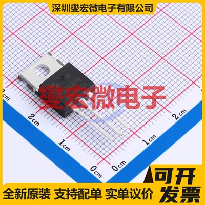 HYG035N10NS2P TO-220FB-3L 100V 180A 场效应管晶体管