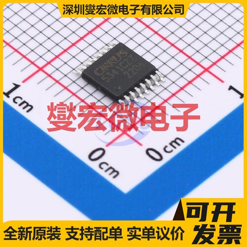 CS5341-CZZ TSSOP-16 专用ADC DAC转换器芯片IC