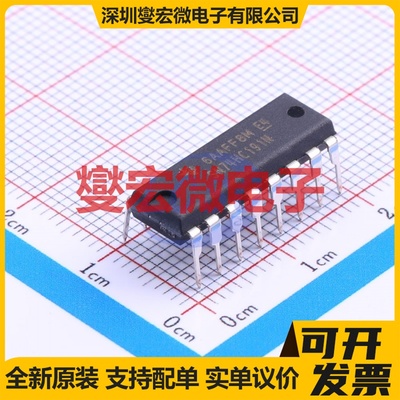 SN74HC191N DIP-16 二进制计数器芯片IC